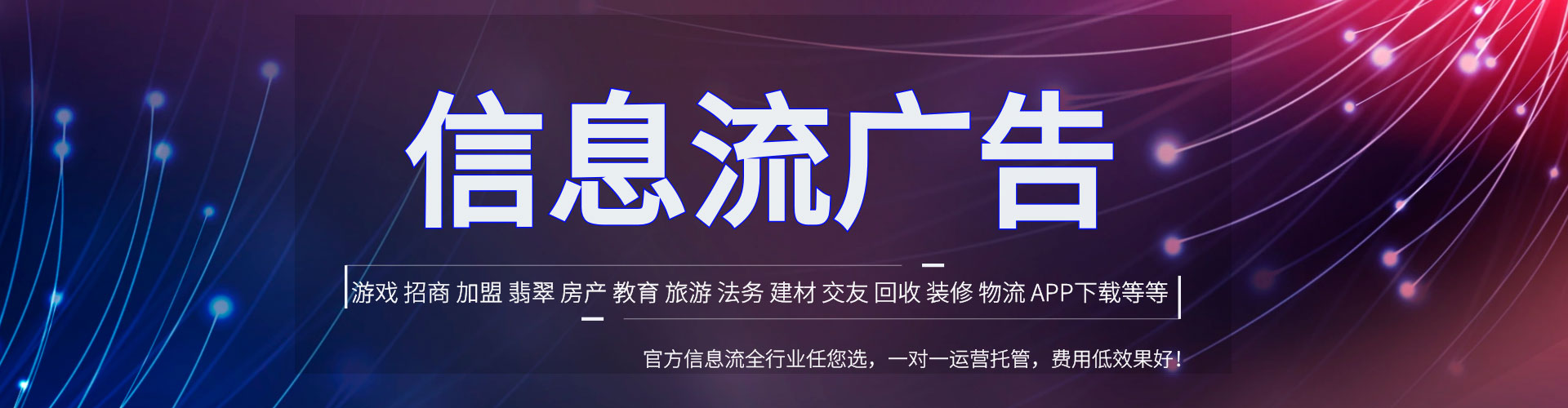 威宁百度竞价开户